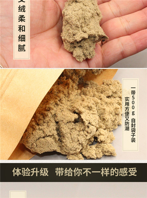 艾絨艾條質(zhì)量好壞怎么鑒別呢？